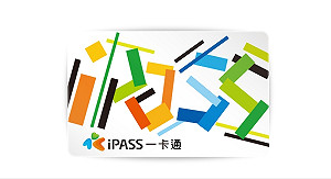 假冒一卡通詐騙　10月財損已逾百萬