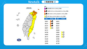 快訊》暴雨狂炸！7縣市發布特報 氣象署：防積水
