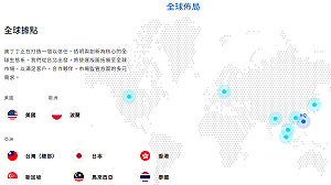 蘇元和觀點》不靠盈餘靠願景！奧丁丁贏得華爾街信任的底氣 