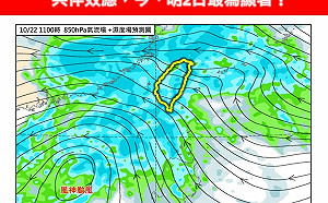 風神颱風共伴效應今明最為顯著！氣象專家提醒「2地區」：強降雨可能致災