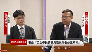王義川嗆教育部「反抖音不去抖音講？」 諷：官網宣導是給誰看？ 
