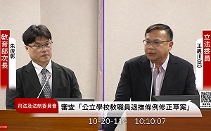 王義川嗆教育部「反抖音不去抖音講？」 諷：官網宣導是給誰看？ 