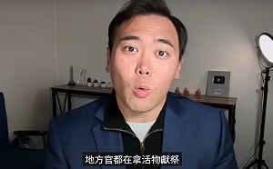 于朦朧淪活祭品　北京十月雪喊冤？網紅驚爆：中共活人獻祭行之有年