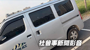 高雄汽車停路邊遭「槍擊」！開槍男落網稱：出於好玩