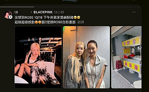 「ROSÉ來我家買鹹酥雞」騙流量！台南店家慘遭1星負評急澄清