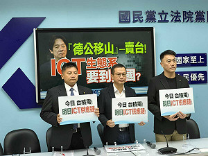 蕭美琴證實投資美國晶片生態系 藍黨團諷「德公移山」