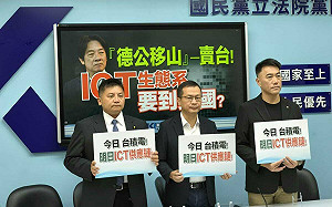 蕭美琴證實投資美國晶片生態系 藍黨團諷「德公移山」