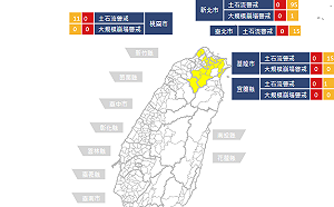 豪雨成災!北台灣發布137條土石流黃色警戒