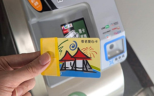 搭捷運冒用社福卡被逮 中捷：將付車資50倍代價