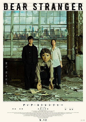 遠傳打國際盃！攜手日韓美打造華語內容全球影響力