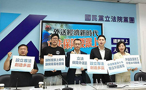 藍黨團推「外送員保障法」 宣示力拚這會期三期