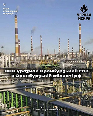 (影) 烏夜襲俄最大天然氣廠釀大火! 俄坦克失誤「挖洞自己跳」？ 