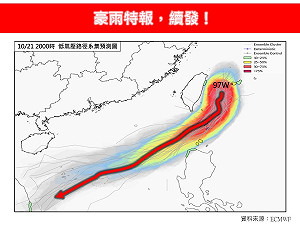 台灣東部外海有熱帶擾動97W！專家提醒「2地區」防水氣南移　降雨強度比昨更大更強