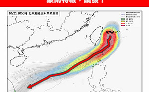 台灣東部外海有熱帶擾動97W!專家提醒「2地區」防水氣南移 降雨強度比昨更大更強