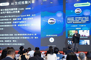 電信商轉型 AI賦能者！遠傳、中華電掀起智慧革命