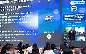 電信商轉型 AI賦能者!遠傳、中華電掀起智慧革命