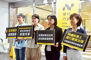 時代力量號召百萬股東挺空服員 促長榮航空改革病假制度