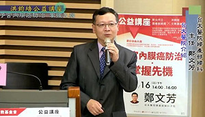 前台大狼醫鄭文芳涉下藥性侵棄保潛逃加拿大落網!押解返台遭羈押