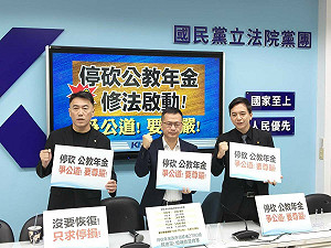 朝野攻防停砍年金修法   藍白今加速審查、拚12月三讀 