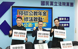 朝野攻防停砍年金修法   藍白今加速審查、拚12月三讀 