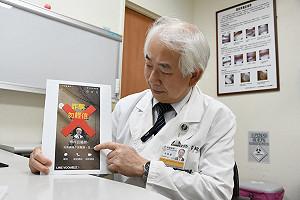 名醫遭冒名設LINE帳號問診　大林慈濟醫院籲勿上當