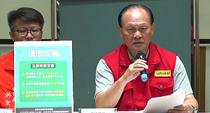 光復鄉馬太鞍溪堰塞湖解除「紅色警戒」 前進協調所今退場