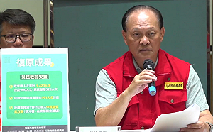 光復鄉馬太鞍溪堰塞湖解除「紅色警戒」 前進協調所今退場