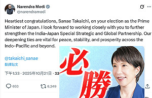 對中國強硬!新德里:高市可望效法安倍與印太夥伴建立更緊密關係
