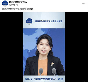 國台辦臉書上線!網狂問「于朦朧怎麼死的」、「8×8多少」逾萬留言刪不完放棄了