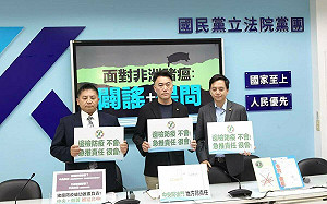 綠批藍白刪預算成豬瘟破口 藍黨團轟:國難當前還政治操作?