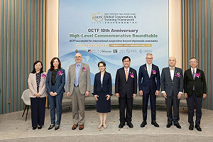 GCTF成立10周年  蕭美琴:台美關係不因美政府關門停止