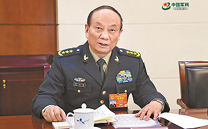 四中全會落幕! 習近平發表講話 「他」遞補軍委會副主席 這些人遭整肅...