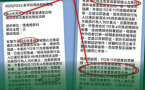 指控高市府預謀造謠被抓包!   柯志恩要求環保局公開道歉