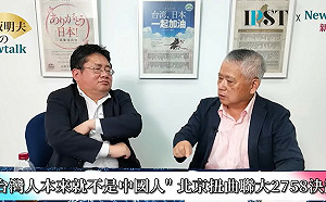 (影)《矢板明夫Newtalk》習近平為什麼一定要動武 台獨、港獨、疆獨、藏獨、蒙獨都得消滅?