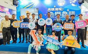「魷秋航海王」高雄食品展啟航 創意互動、食魚教育趣味登場