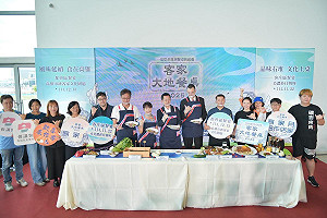 2025客家大地餐桌  藍帶主廚聯手客庄餐廳共創高雄風土新味 