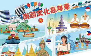 南國文化嘉年華11/1熱情登場 多元共融展現高雄國際城市魅力