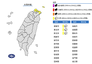 今東北季風稍減弱 留意北部局部大雨強風