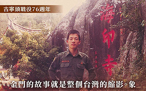 不說台灣光復節 賴清德:這週末紀念古寧頭戰役勝利