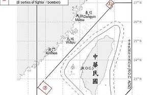 中共9軍機越中線4軍艦台海活動 國軍嚴密監控應處