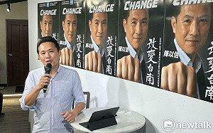 陳以信投入台南市長選戰獻「台南三計」  強調黨內競爭是「君子之爭」