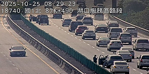 光復連假收假日!高公局公布國道11易塞路段 各區路況一次看