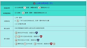 光復節連假收假日國道11路段易壅塞 國5北上恐連塞12小時