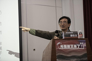 1025光復節多荒謬? 薛化元:蔣介石在1949年還不承認台灣是中華民國領土