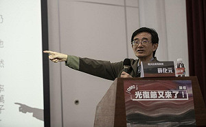 1025光復節多荒謬? 薛化元:蔣介石在1949年還不承認台灣是中華民國領土