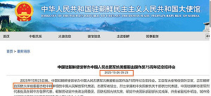 中駐朝大使館意外曝光! 中國防大學政委換夏志和 習親信鐘紹軍疑被悄免職