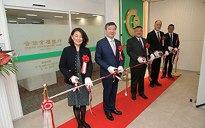 國際化布局添佳音 合庫銀行插旗日本東京