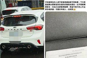 高中生被車輛濺水潑濕!連發「滿級分復仇文」 車主現身提告