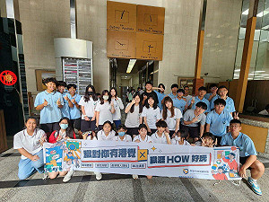 高雄青年「職對你有港覺」   開箱金融與科技職場新樣貌