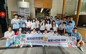 高雄青年「職對你有港覺」   開箱金融與科技職場新樣貌